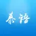 泰语学习 - 泰国旅游、泰语翻译