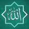 Name Of Allah