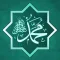 Names Of Muhammad (P.B.U.H)