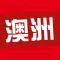 小芽澳洲-澳大利亚新闻租房神器