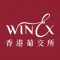 Wine-ex