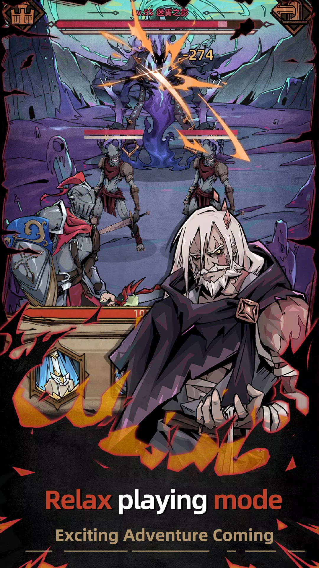 Legend of hunters Screenshots
