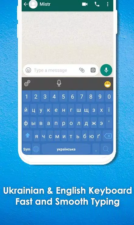 Ukrainian Keyboard Screenshots