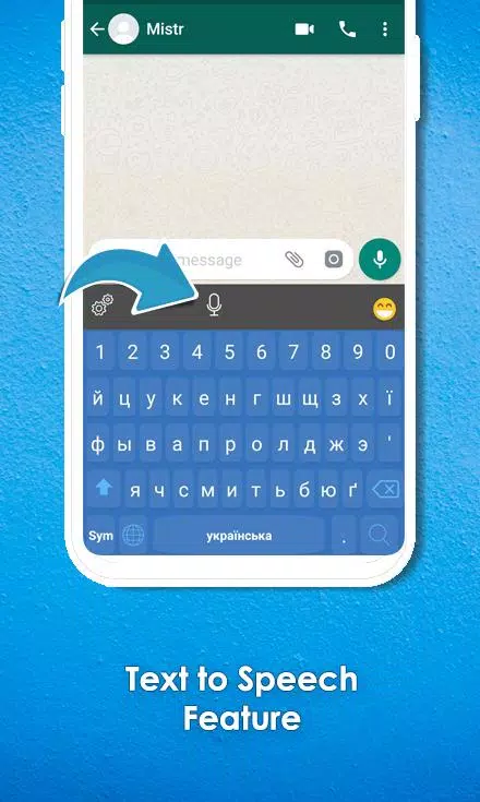 Ukrainian Keyboard Screenshots