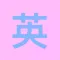 wenzi360