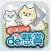 ピースソートde懸賞 -【公式】パズルde懸賞シリーズ