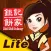 Koi Kei Bakery Lite