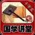 【 audio products 】 national studies theater-QianZiWen
