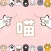 Cute cat - Pet Translator