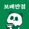 보배반점