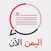 اخبار اليمن الآن Yemen News Now
