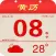 老黄历天气-正宗万年历及每日头条新闻