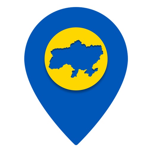 "Де це?" Вікторина про Україну "Де це?" Вікторина про Україну