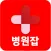 병원잡-병원구인구직 전문 1위사이트