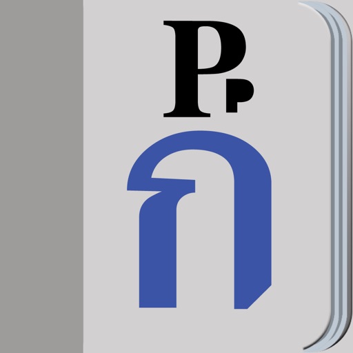 Talking Thai–English–Thai Phrasebook Talking Thai–English–Thai Phrasebook