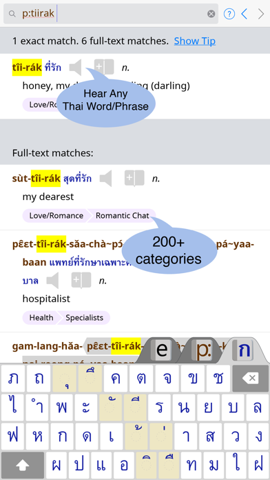 Talking Thai–English–Thai Phrasebook Screenshots
