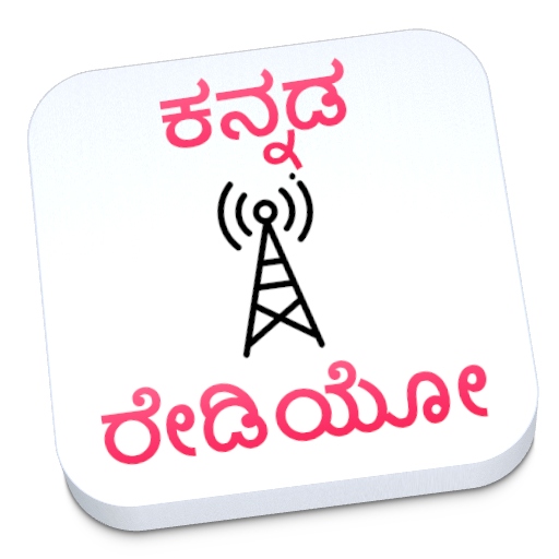 Kannada Radio