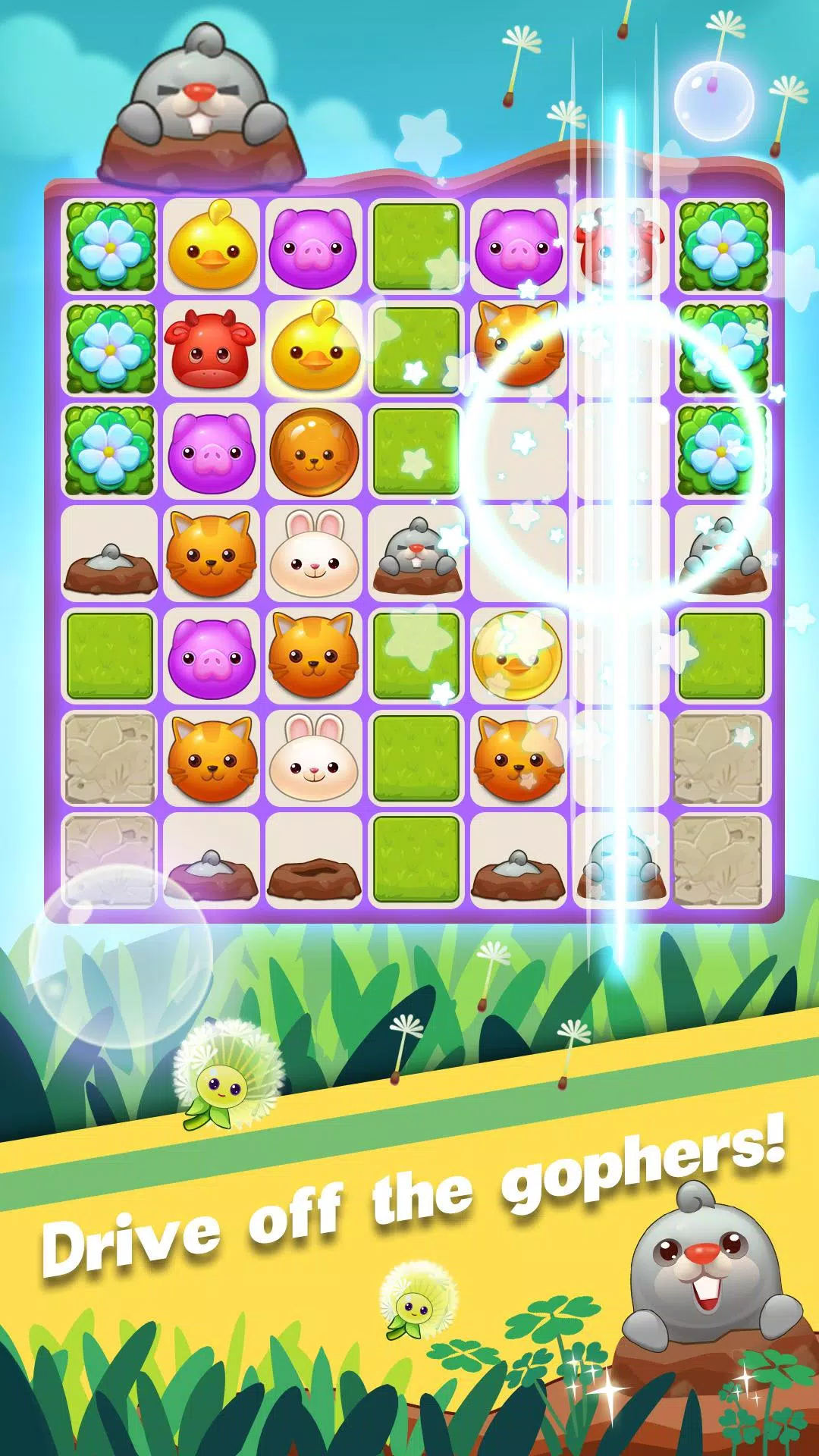 Pet Frenzy স্ক্রিনশট