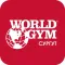 World Gym - Сургут