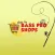 Guide for Bass Pro Shops