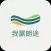 我赢朗途|专业的在线学习就业平台