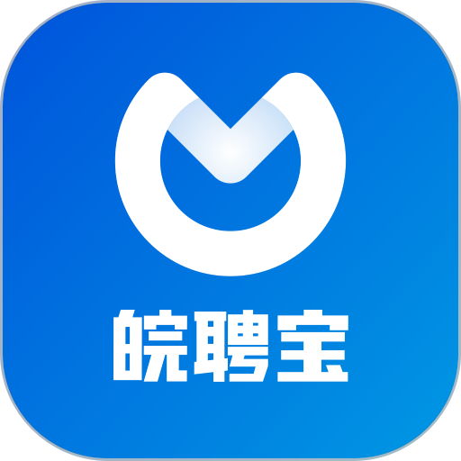 皖聘宝