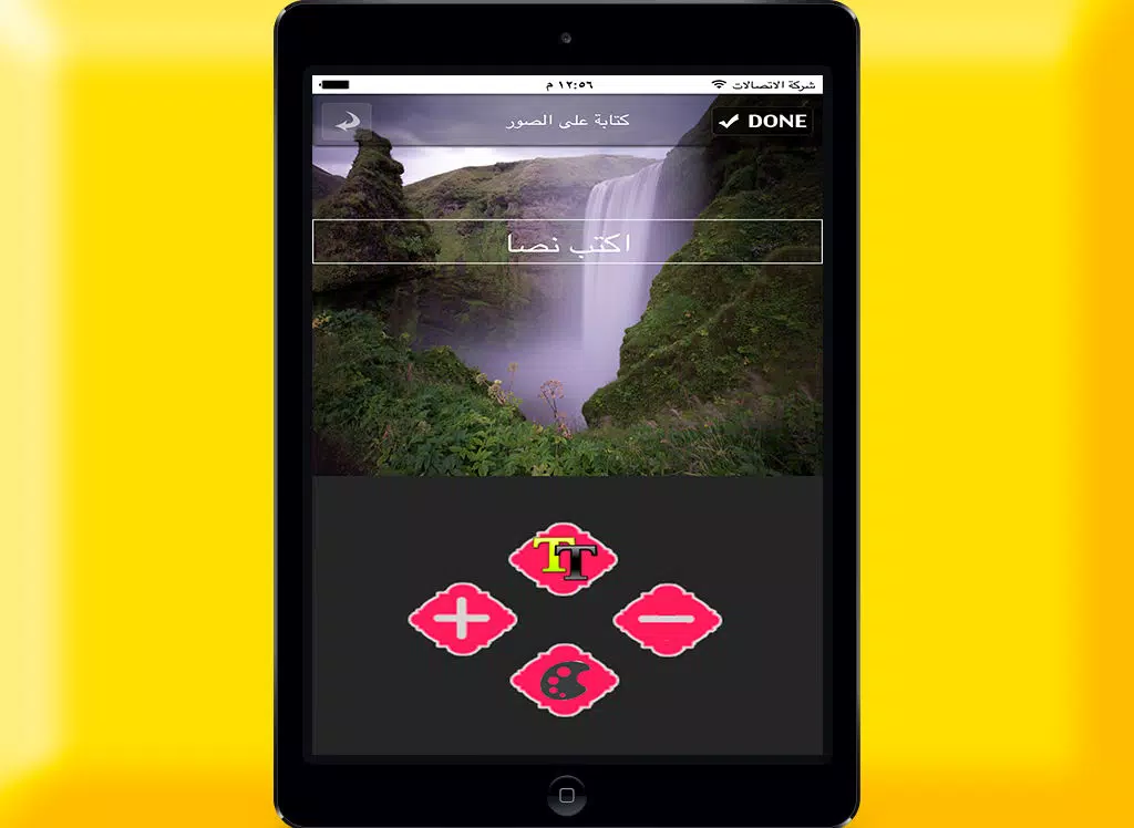 الكتابة على الصور بخطوط مختلفة بالعربية iPad Screenshots