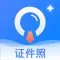 ID Photo Creator