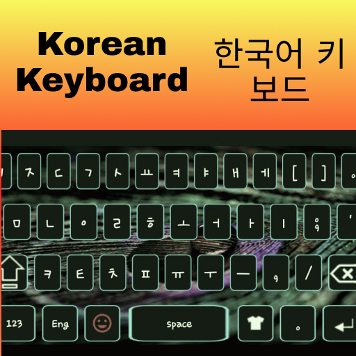 Korean with English Keyboard