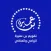 تقويم بن عميره الزراعي
