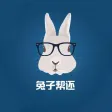兔子帮还 - 智能管家