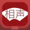 相声fm——郭德纲电台精选