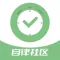 自律打卡 - 自律社区&时间管理&清单打卡