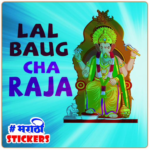 Marathi Stickers for WhatsApp