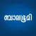 Mathrubhumi Balabhumi
