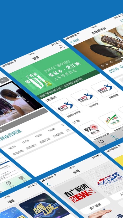 تصاویر 吉林雾凇台