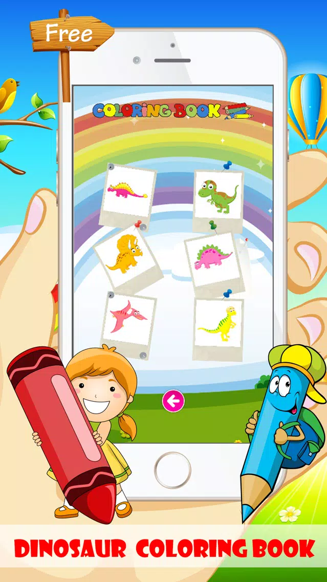 Dinosaur Coloring Book - Free For Toddler And Kids應用截圖