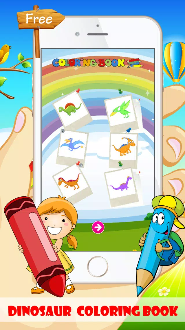 Dinosaur Coloring Book - Free For Toddler And Kids應用截圖