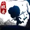 我要當大俠