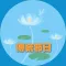 中国传统节日知识大全 - 民族传统节日风俗习惯全攻略