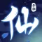 咸鱼修仙传:寻仙侠手游