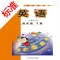 标准点读机-外研版小学四年级英语下册