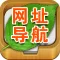 网址导航-360全方位安全保护手机浏览器
