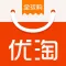 优淘全网购-精选购物大全指南