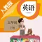 小学英语五年级下册-PEP人教版英语