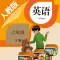 小学英语六年级下册-PEP人教版英语