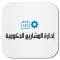 Governmental Project Management