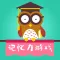 学前记忆力游戏-益智启蒙早教