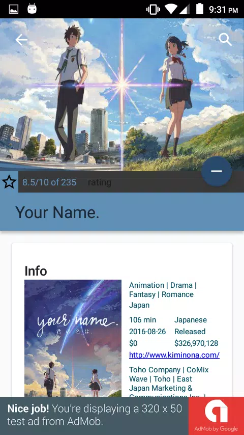 Movie Guide Screenshots