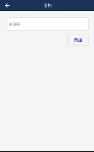 eBroker Key Screenshots